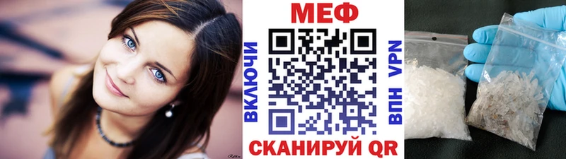 Купить наркотики цена Унеча A-PVP mega сайт Меф мяу мяу Марихуана Кокаин