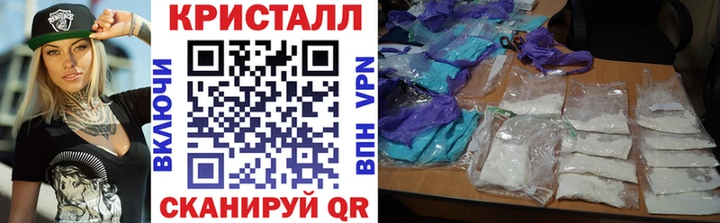 где продают Унеча АМФЕТАМИН 97%