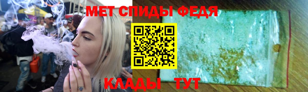 АМФ  Вход с VPN  Унеча  Амфетамин Розовый 