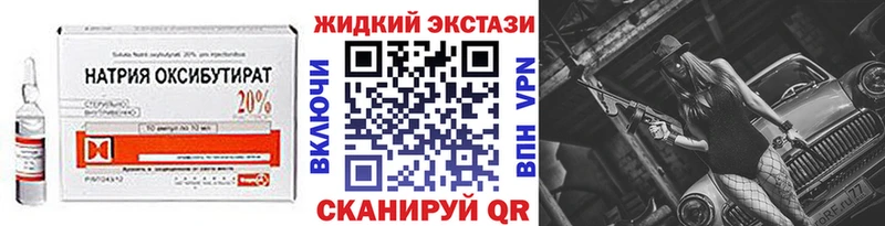 Бутират 1.4BDO  ОМГ ОМГ вход  Унеча  наркошоп 