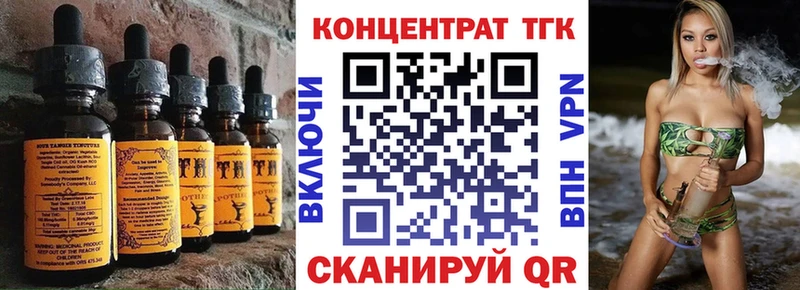 Печенье с ТГК конопля Унеча
