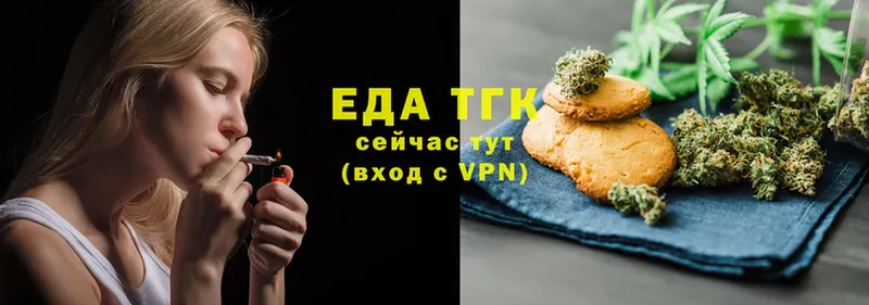 Еда ТГК конопля  ссылка на мегу зеркало  Унеча 