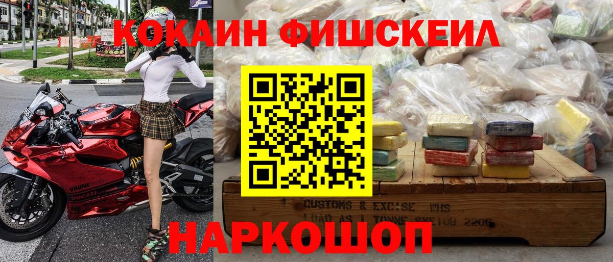 Кокаин  Унеча  КОКАИН 98% 