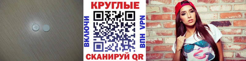 Экстази ешки  где купить наркотик  Унеча 