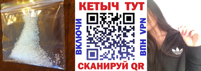 Кетамин ketamine  Унеча 