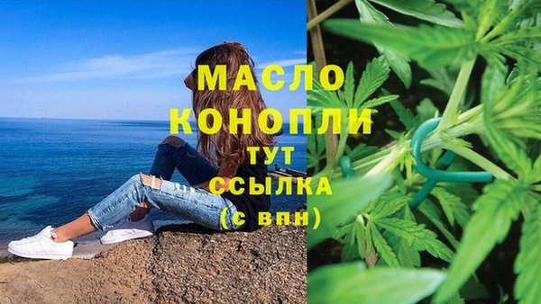бутират Нефтекумск