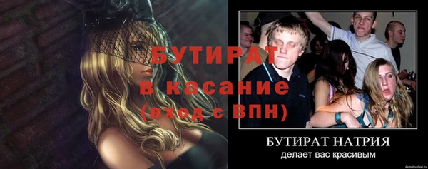 2c-b Нефтегорск