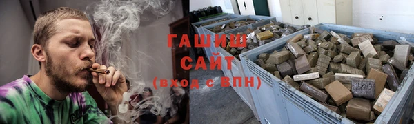 бутират Нефтекумск