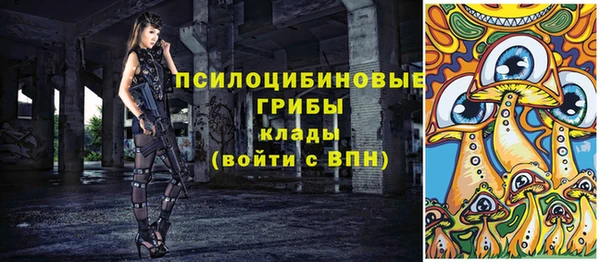 бутират Нефтекумск