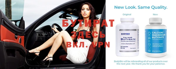 2c-b Нефтегорск