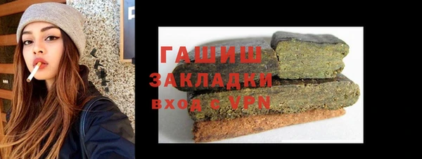 бутират Нефтекумск