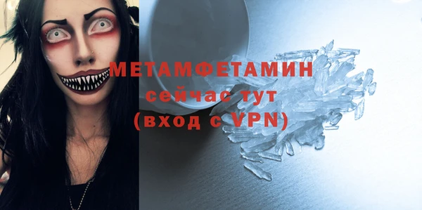 MDMA Premium VHQ Нея