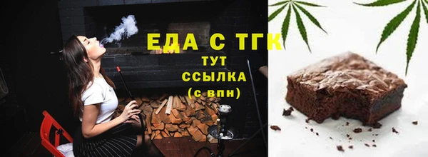 бутират Нефтекумск