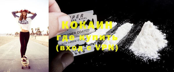 бутират Нефтекумск