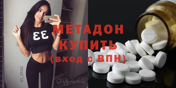 mdma Зерноград