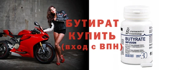 2c-b Нефтегорск