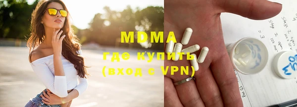 MDMA Premium VHQ Нея