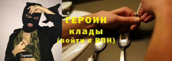 бутират Нефтекумск