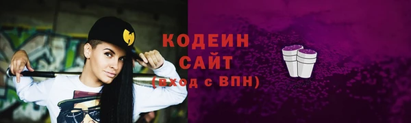 ALPHA-PVP Ростов