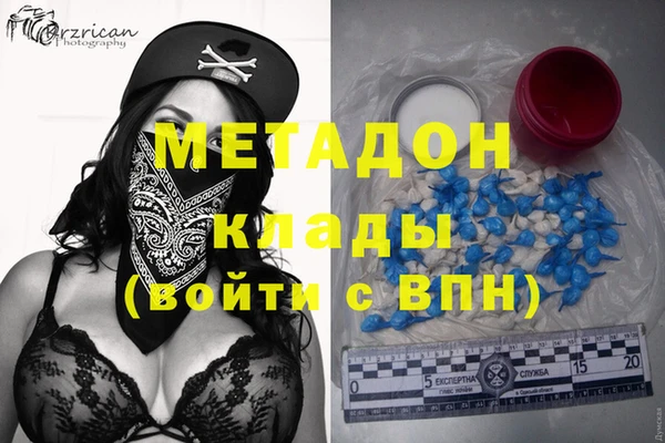 бутират Нефтекумск
