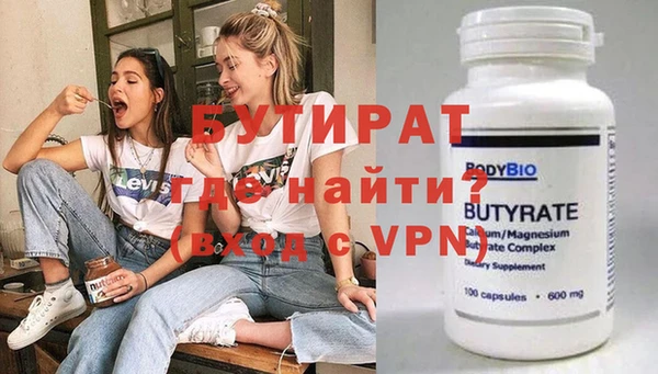 2c-b Нефтегорск