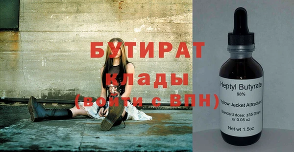 2c-b Нефтегорск