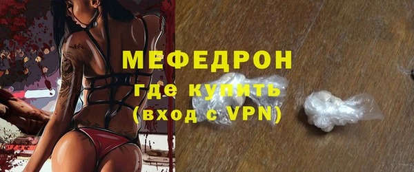 эйфоретик Рославль