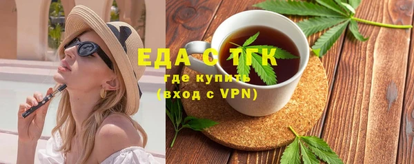 шишки Бугульма