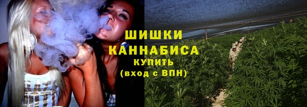 бутират Нефтекумск