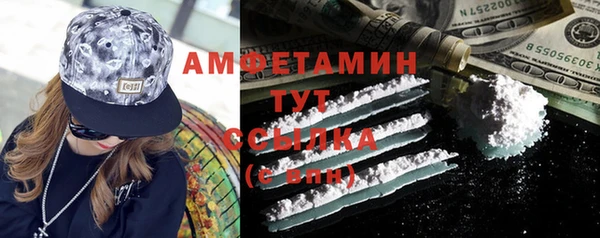 MDMA Premium VHQ Нея