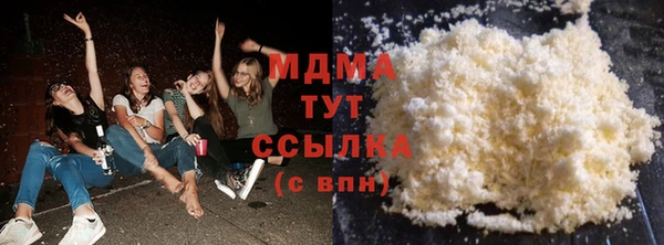 бутират Нефтекумск