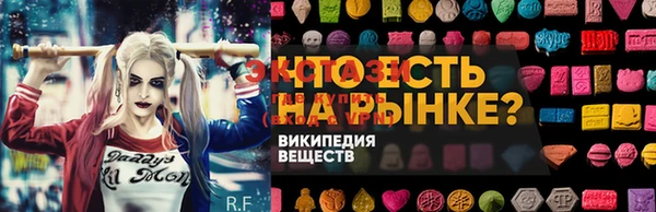 бутират Нефтекумск