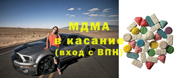 бутират Нефтекумск
