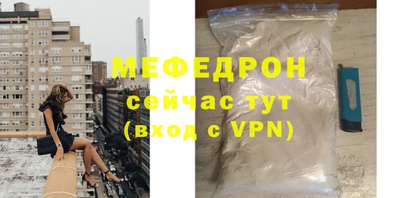 2c-b Нефтегорск