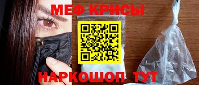 спайс Волгодонск
