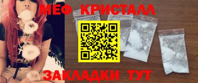 спайс Волгодонск