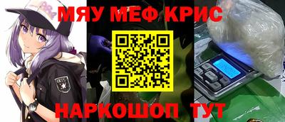 каннабис Бугуруслан