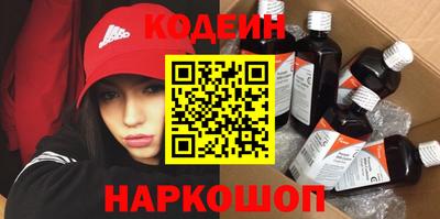 ГАЛЛЮЦИНОГЕННЫЕ ГРИБЫ Волжск
