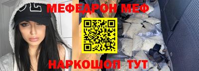спайс Волгодонск