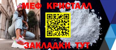 каннабис Волжский