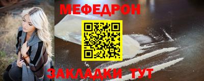 каннабис Волжский