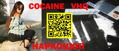 каннабис Волжский
