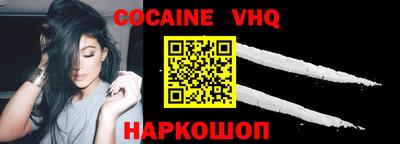 каннабис Волжский