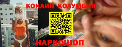 ГАЛЛЮЦИНОГЕННЫЕ ГРИБЫ Волжск