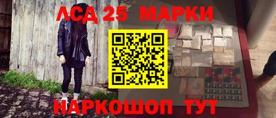 ГАЛЛЮЦИНОГЕННЫЕ ГРИБЫ Волжск