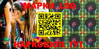 каннабис Волжский