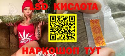 каннабис Бугуруслан