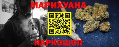 каннабис Волжский