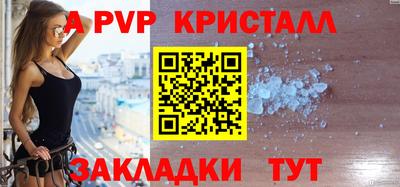 ГАЛЛЮЦИНОГЕННЫЕ ГРИБЫ Волжск