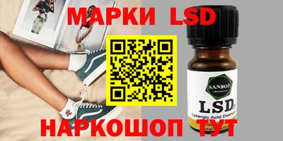 ГАЛЛЮЦИНОГЕННЫЕ ГРИБЫ Волжск